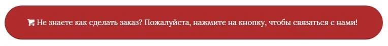 Римские шторы Блэкаут от Анны Хмельцовой