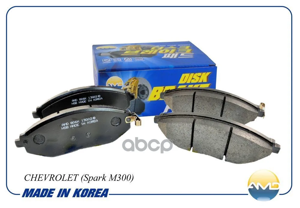 Amd.Bf525_колодки Дисковые!Передние Chevrolet Spark 1.0/1.2 10 Amd Amdbf525 AMD арт. AMDBF525