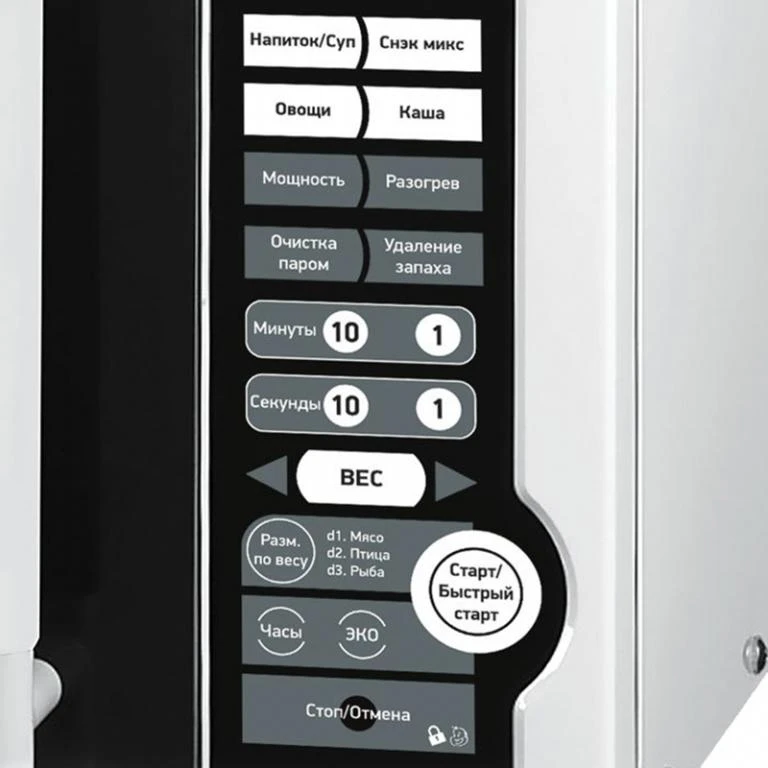 Микроволновая печь BBK 20 MWS-770S(Мощность 700 Вт, объем 20 л, ЖК дисплей, таймер, поворотный стол