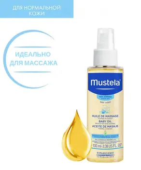 

Mustela massage oil for newborns, infants and children 100 ml