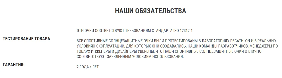 СОЛНЦЕЗАЩИТНЫЕ ОЧКИ ДЛЯ ГОРНОГО ВЕЛОСИПЕДА XC 100+ 4 КОМПЛЕКТА ЛИНЗ, Decathlon