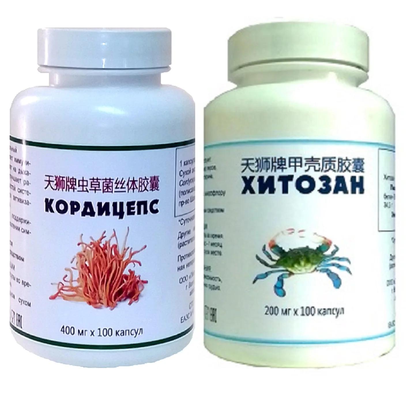 Кордицепс Тяньши Инструкция По Применению Отзывы Цена