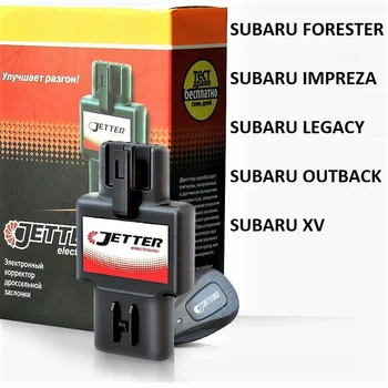 

Jetter (Jetter) sub II-gas pedal corrector, booster pedal for Subaru: Forester, Impreza, legacy, Outback, xv