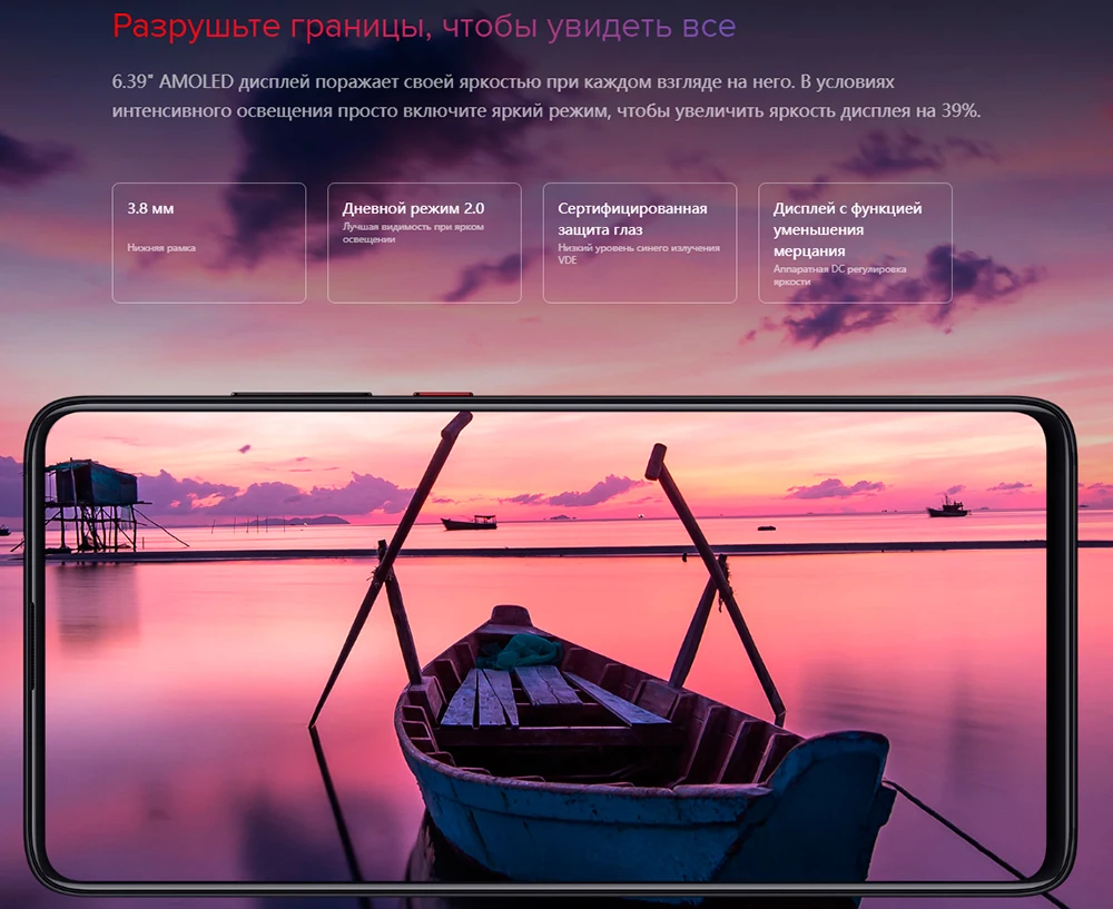 Смартфон Xiaomi Mi 9T Pro RU 6+128 [официальная гарантия, быстрая ]