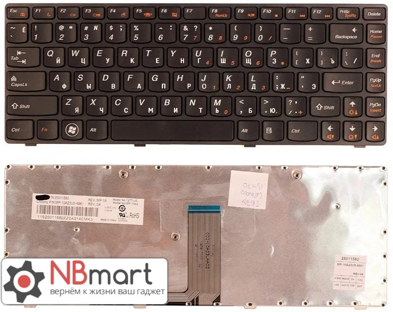 Клавиатура для Lenovo IdeaPad B470 черная | Компьютеры и офис