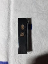 Barra de tinta negra para dibujo y escritura, para caligrafía japonesa y China, barras de tinta sólida, papelería sólida, suministros de oficina