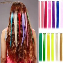 Вечерние цветной зажим в синтетических волос для наращивания длинные 20 дюймов цвета Косплей термостойкие волокна выделяет несколько тонов