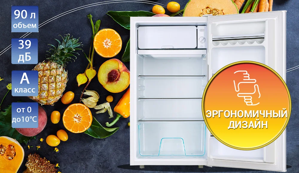 RF-90W дизайн 5 1000x581