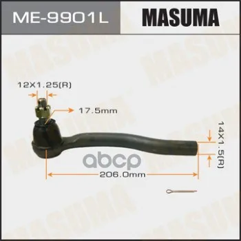 Наконечник Рулевой Masuma Me9901l Masuma арт. ME9901L