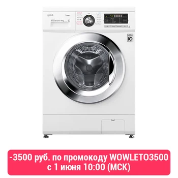 

Стиральная машина LG с функцией пара Steam F1496ADS3