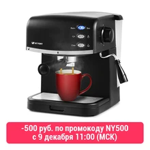 Кофеварка KITFORT KT-718