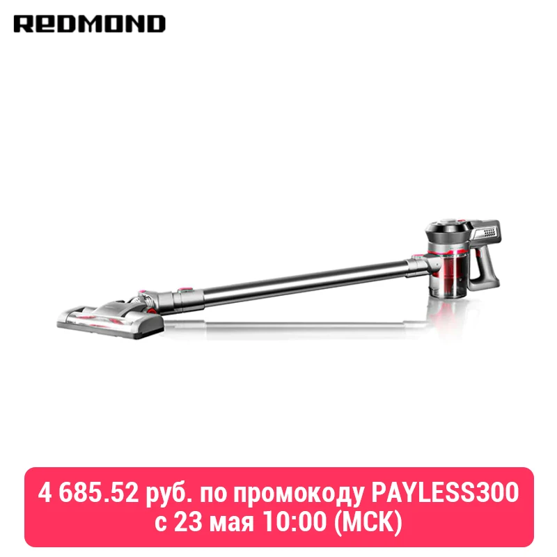 Беспроводной Пылесос Redmond RV UR356|Пылесосы|   | АлиЭкспресс