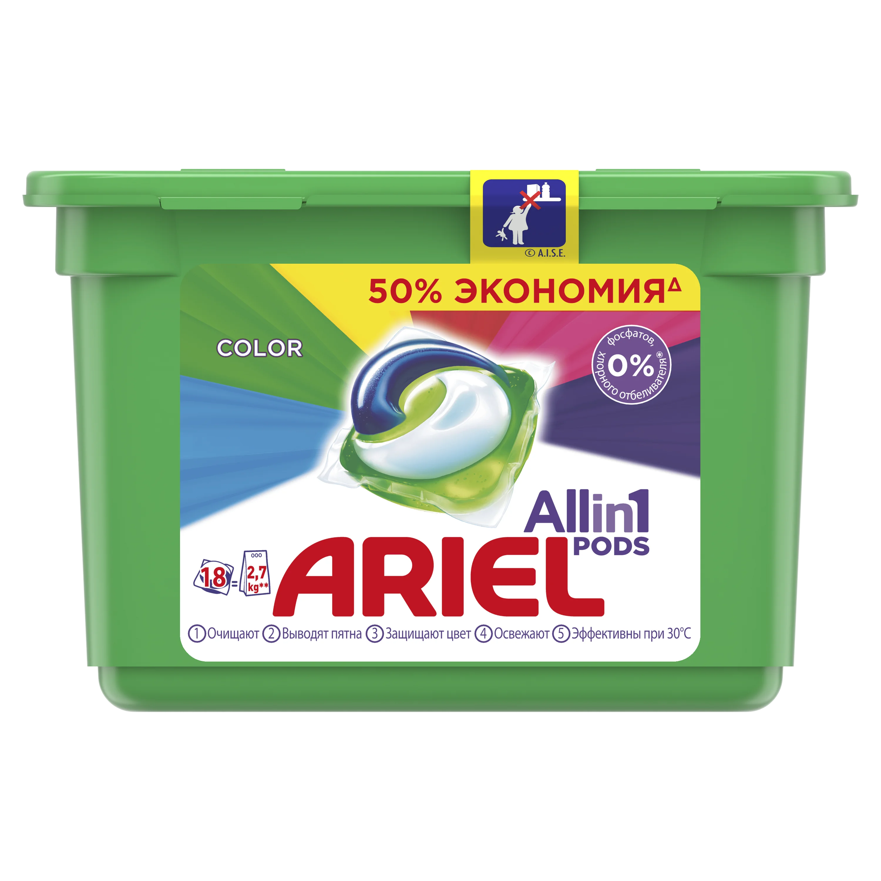 Капсулы для стирки Ariel Pods Все-в-1 Color, 18шт