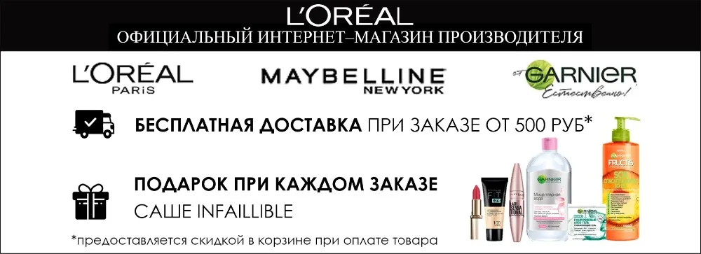 описание баннер 14.07