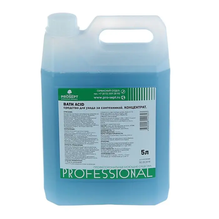 Ортофосфорная Кислота Для Удаления Ржавчины Купить