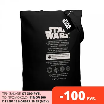 

Canvas bag Star Wars care label, Black, 44422.30, Star Wars, unisex, eco-friendly shoulder bag, fashion shopper, roomy tote bag, reusable bag, Shopper, Shopper bag, shopper cotton, Eco , Shopping Bag (foldable & reusa