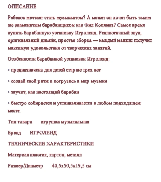 Скриншот 15-10-2020 100302