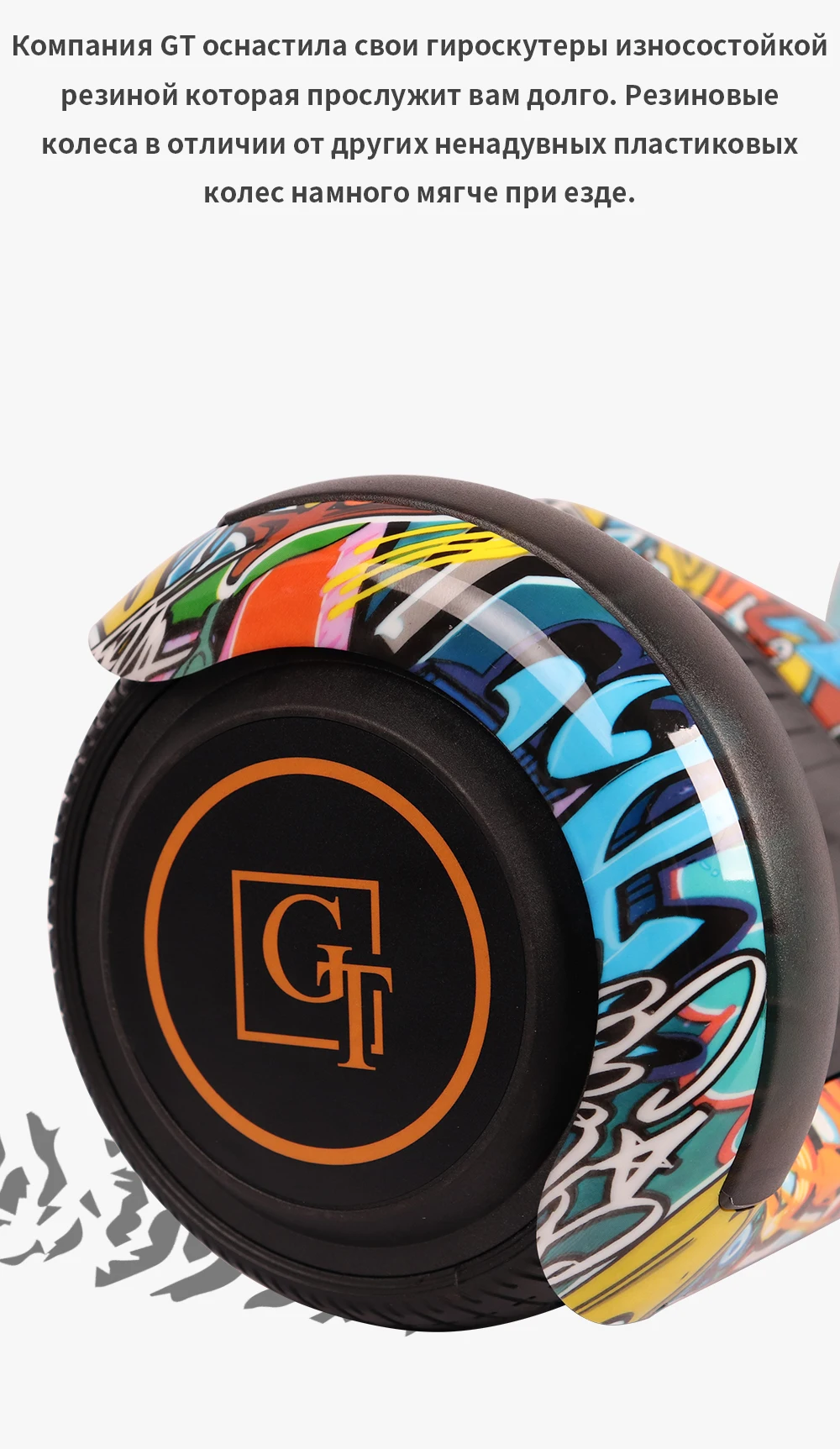 Гироскутер Hoverboard GT 6,5 дюймов с bluetooth два колеса умный самобалансирующийся скутер 36 в 700 Вт сильная мощная доска