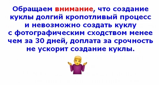 Кукла с фотографическим сходством. Текстильная кукла ручной работы
