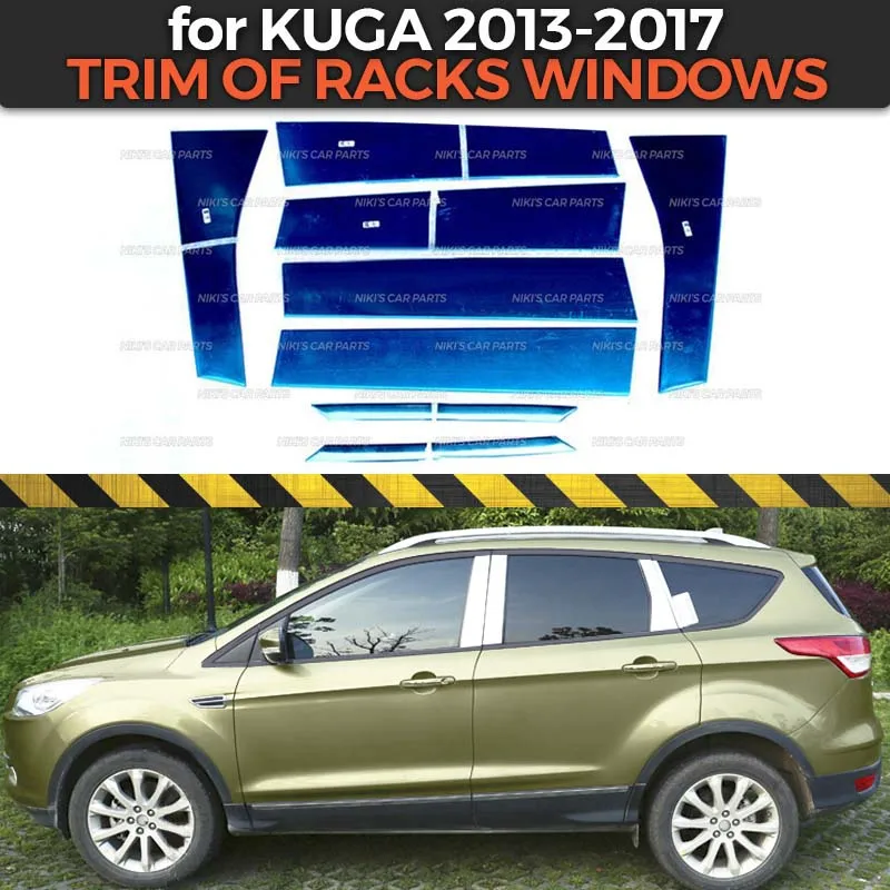 Накладки на окна для Ford Kuga 2013- из нержавеющей стали, 1 комплект/8 шт