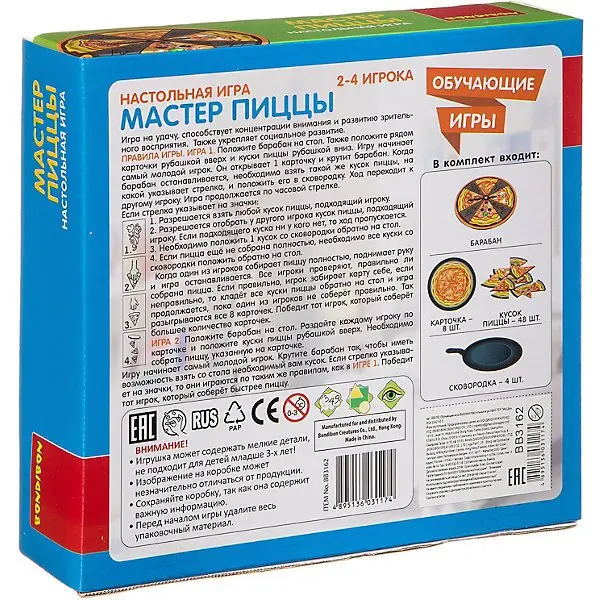 Настольная игра Bondibon Мастер пиццы