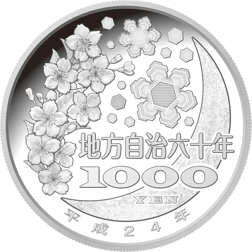 Миядзаки 47 префектур(22) Серебряная монета 1000 иен Япония 2012