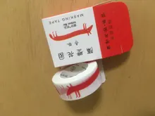 Cinta Washi Floral romántica de papel de 15mm * 7m, cintas de enmascarar de flores, adhesivos decorativos bricolaje, papelería, suministros escolares