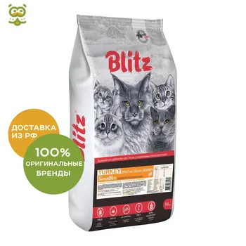 

Blitz Adult Cats for cats, Turkey, 10 kg.