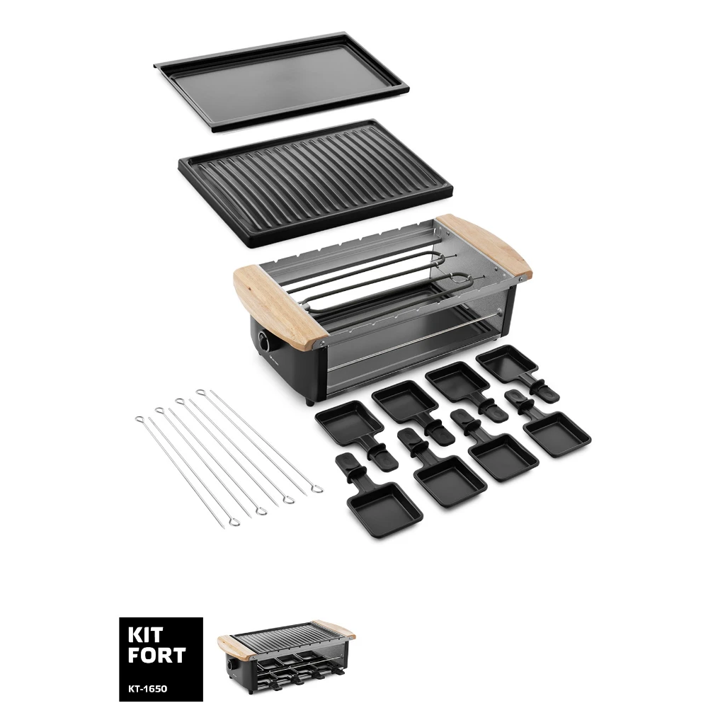 Раклетница-гриль Kitfort KT-1650