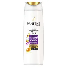 Шампунь, бальзам-ополаскиватель и интенсивный уход 3в1 Pantene Питательный аппарат 360 мл