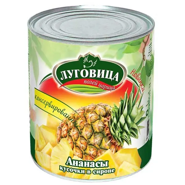Ананас кусочки Луговица 580