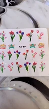 DECAL Slider-Flower Water-Sticker TULIP Nail-Art HOLLAND BEAUTY UPRETTEGO COLORFUL RA79-84