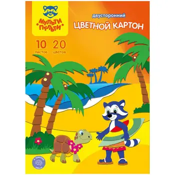 

Cardboard color double-sided multi-pulti 20 colors 10 sheets A4