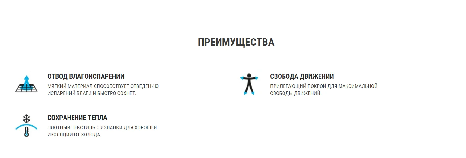 ТЕРМОБЕЛЬЕ МУЖСКОЕ НИЗ KEEPDRY 900 KIPSTA. Decathlon
