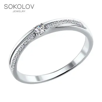 

SOKOLOV ring white gold with diamonds fashion jewelry 585 women's male