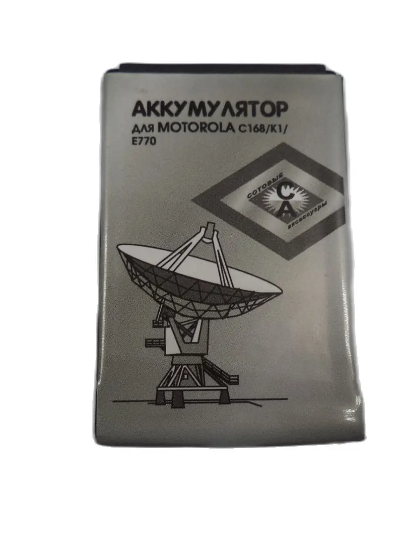 Аккумулятор для Motorola C168 A1200 C975 E1000 e770v v235 V360 V975 v980 C980 K3 w208 W205 W220 W375 W510 | Мобильные