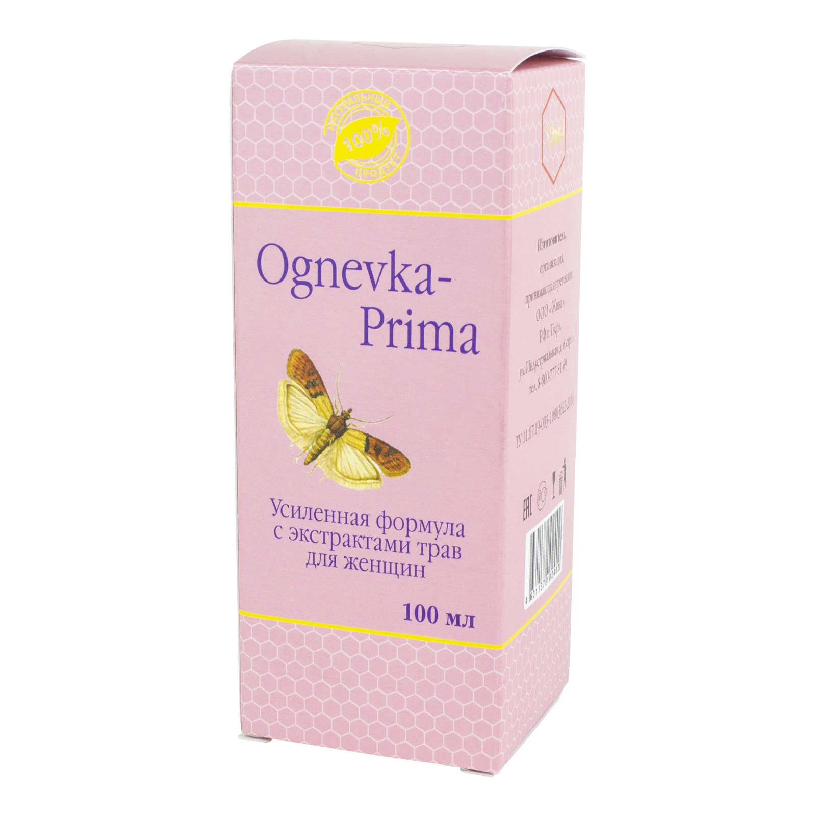 Рисунок 2 - Настойка «ОГНЁВКА-ПРИМА» с экстрактами