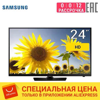 

LED TV Samsung 24" UE24H4070 HD 30InchTv 0-0-12 dvb dvb-t dvb-t2 digital