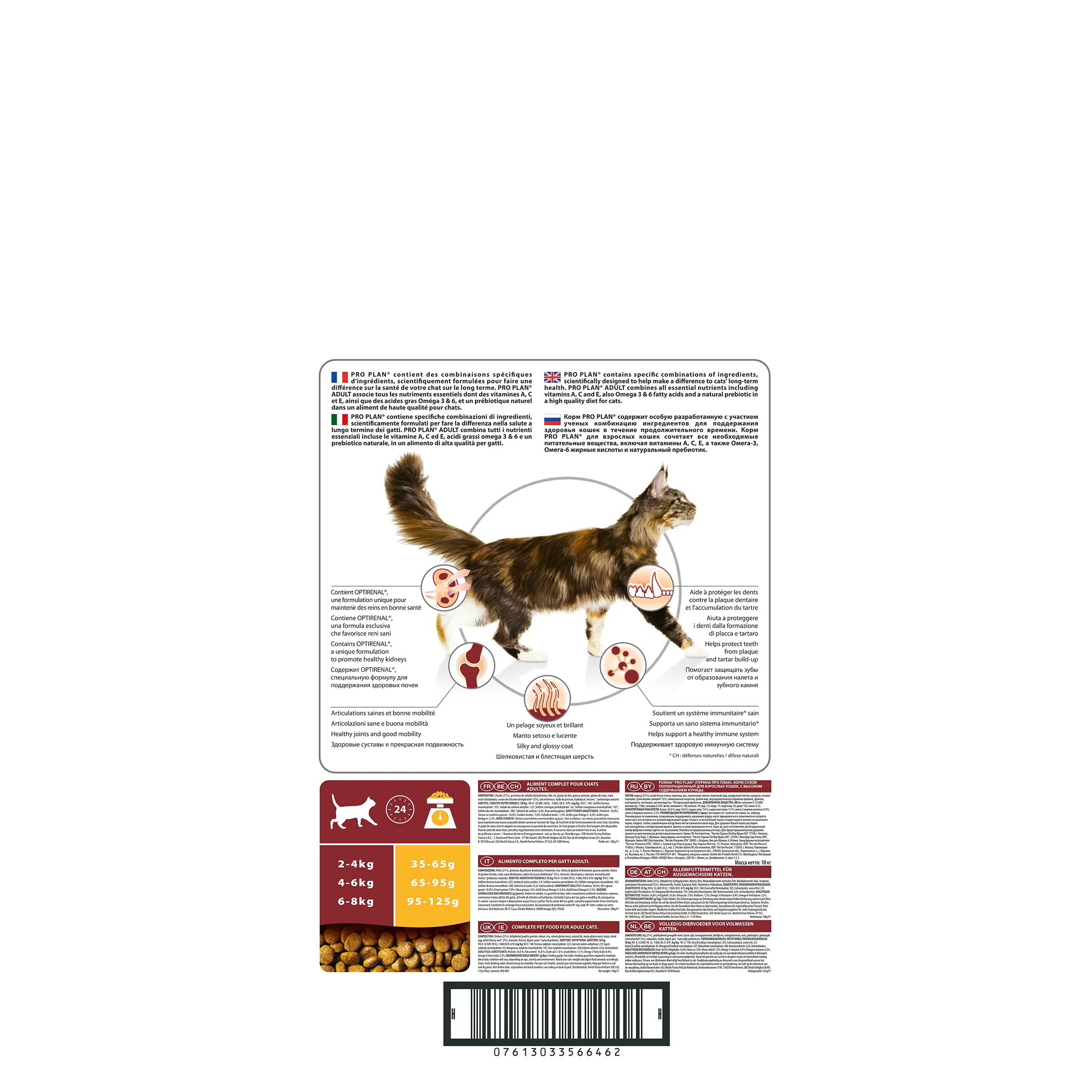 Сухой корм Pro Plan для взрослых кошек с курицей, Пакет, 10 кг. Про План