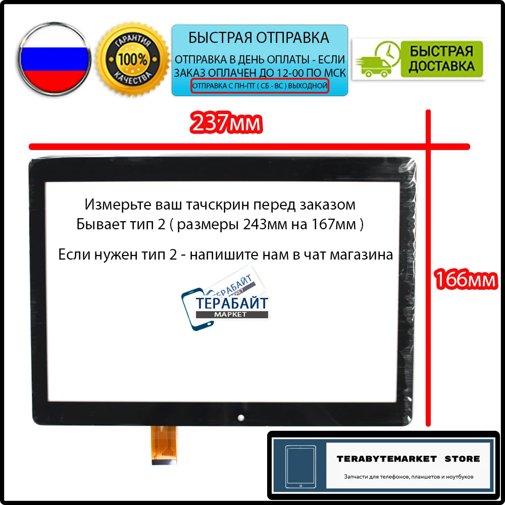 XC-PG1010-084-FPC-A0 XC-PG1010-084-FPC-A1 dh-1079a1-pg-fpc247 MF-872-101F FPC 20160702 ТАЧСКРИН сенсорный экран tp10-0094 |