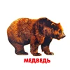 Изображение товара 0