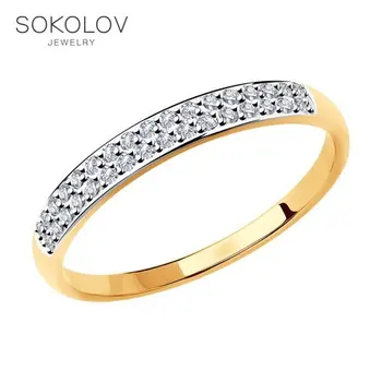 

SOKOLOV ring gold with cubic zirconia fashion jewelry 585 women's male