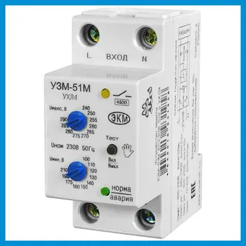 

Узм-51м Uhl 4. Device against voltage surges (Multifunctional).