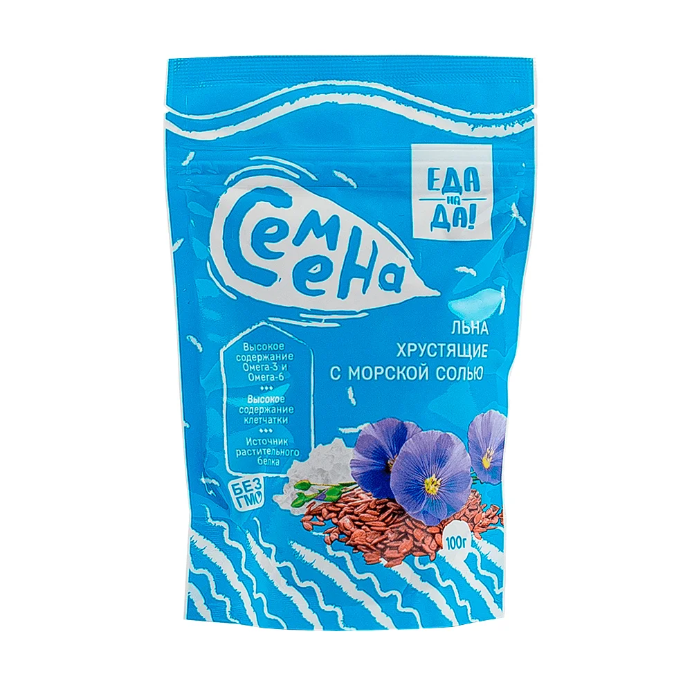 Flax seeds 