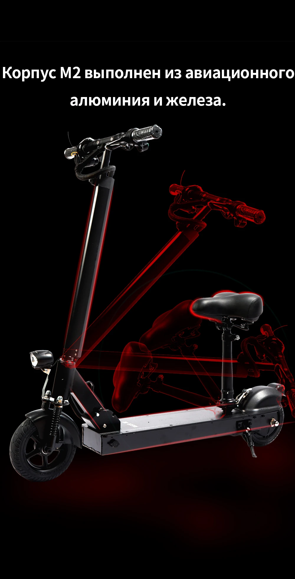 Electric Scooter GT M2, электросамокат для города и бездорожья, электросамокат для взрослых и детей. 350W|8000 Ah