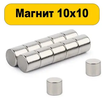 

Neodymium magnet 10x23 pieces