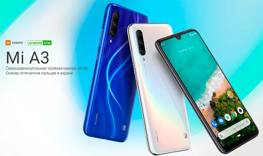 Смартфон Xiaomi Mi A3 RU 4+64 [официальная гарантия, быстрая ]