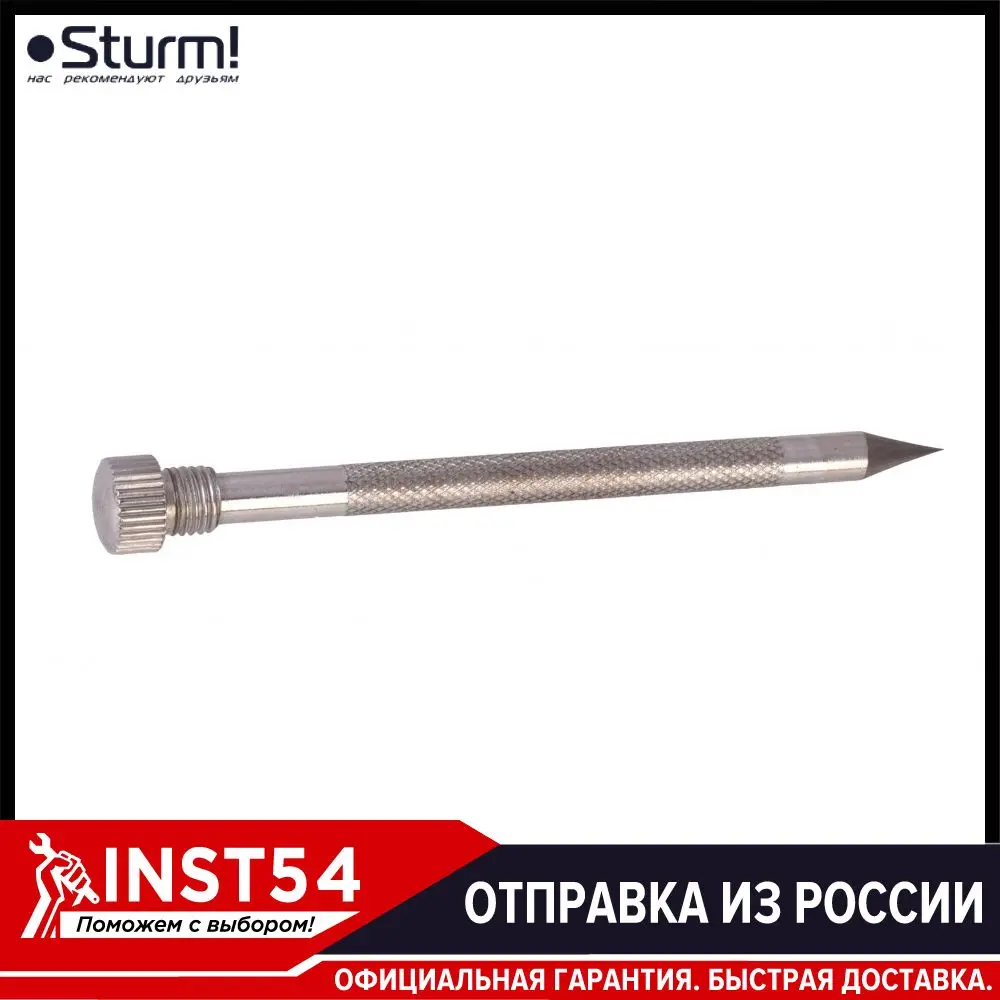 Чертилка разметочная для УШМ Sturm! 1090 08 100|Шлифовальная машина| |