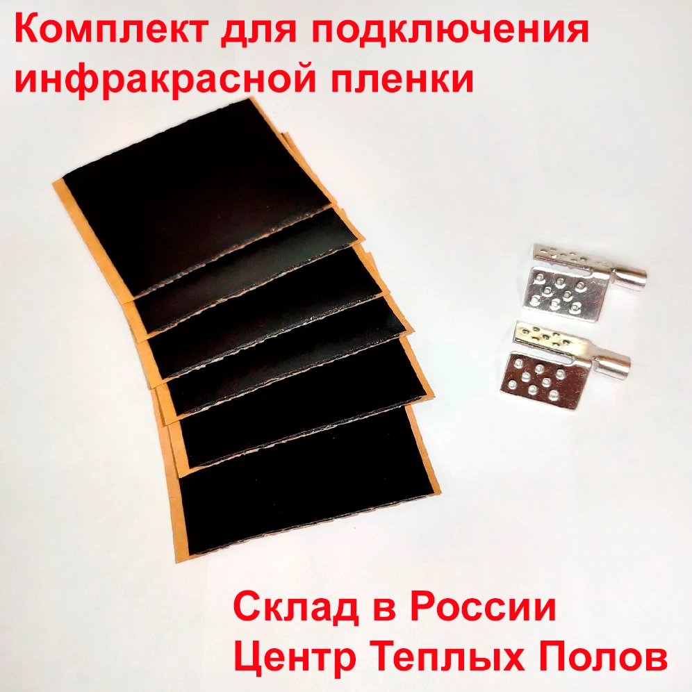 Соед компл1