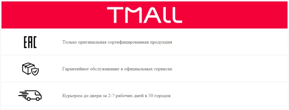 Угловая лопатка Tefal Inicia 2743774